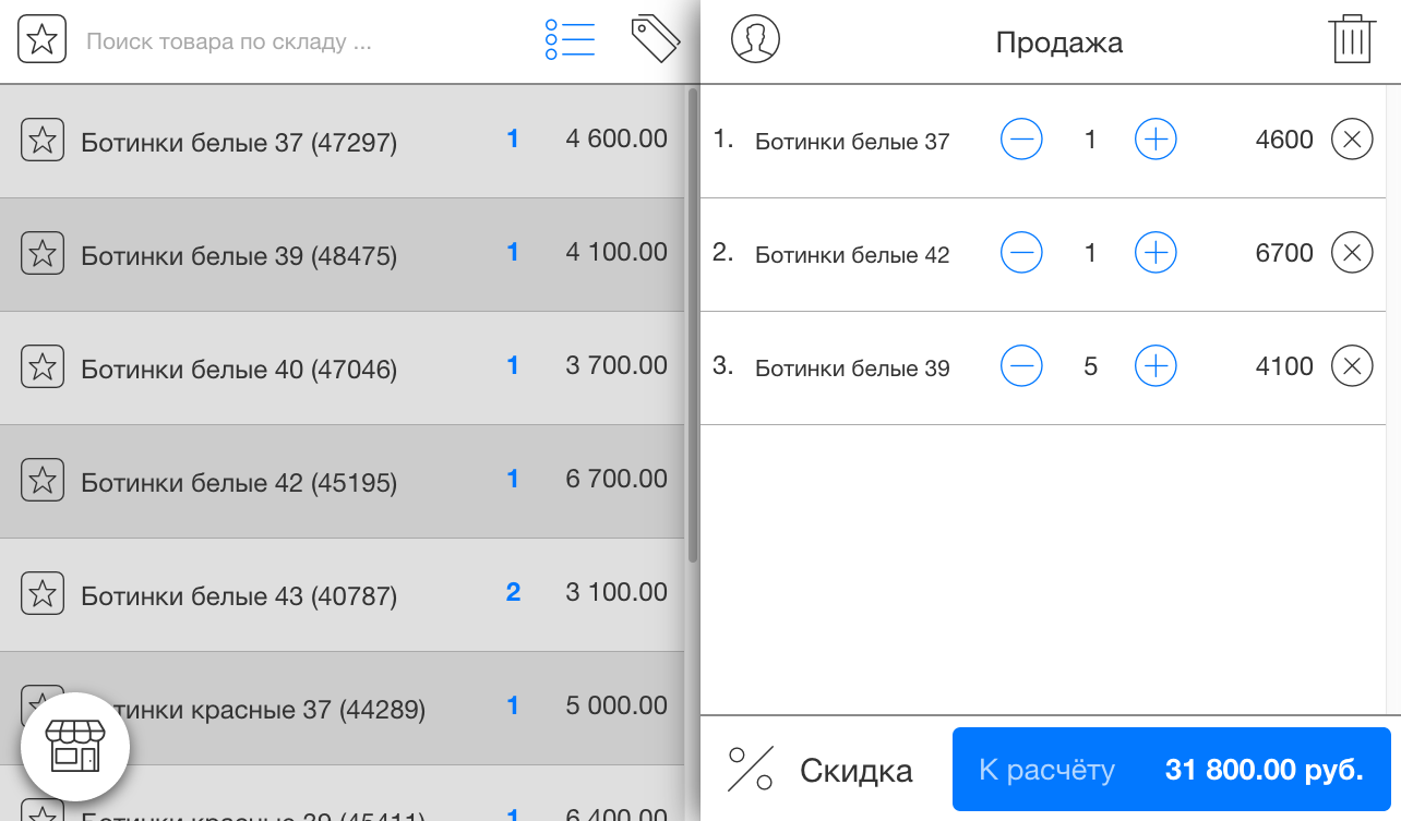 Субтотал. Subtotal облачные кассы. Субтотал вход. Где subtotal на кассе.