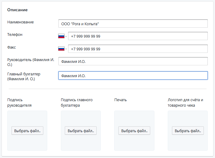 Автоматизация магазинов, кафе и салонов услуг по России – Subtotal – фото 9 Программа для автоматизации розничных магазинов Subtotal - фото 9