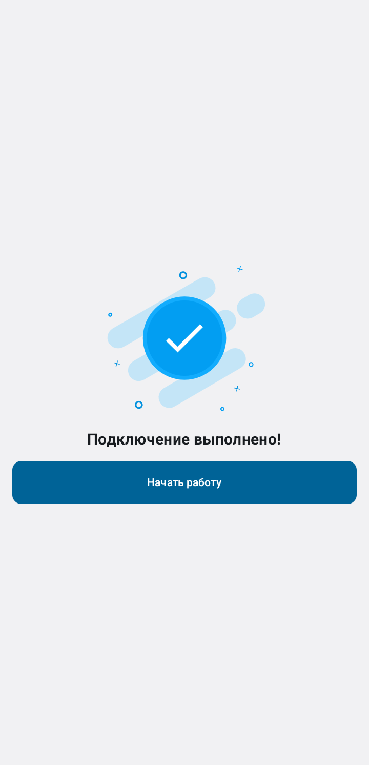 Автоматизация магазинов, кафе и салонов услуг по России – Subtotal – фото 27 Программа для автоматизации розничных магазинов Subtotal - фото 14