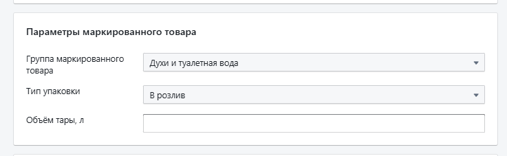 Автоматизация магазинов, кафе и салонов услуг по России – Subtotal – фото 10 Программа для автоматизации розничных магазинов Subtotal - фото 10