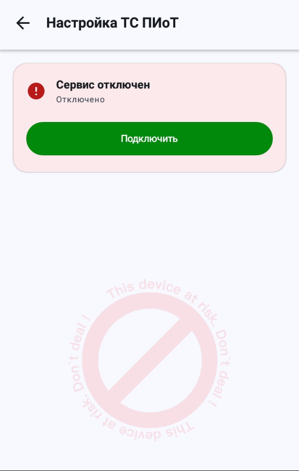 Автоматизация магазинов, кафе и салонов услуг по России – Subtotal – фото 18 Программа для автоматизации розничных магазинов Subtotal - фото 18