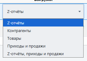 Автоматизация магазинов, кафе и салонов услуг по России – Subtotal – фото 27