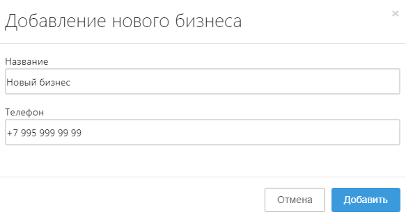 Автоматизация магазинов, кафе и салонов услуг по России – Subtotal – фото 10 Программа для автоматизации розничных магазинов Subtotal - фото 10