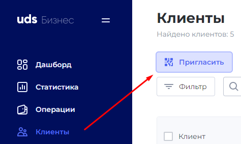 Автоматизация магазинов, кафе и салонов услуг по России – Subtotal – фото 25 Программа для автоматизации розничных магазинов Subtotal - фото 25