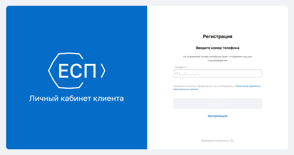 Программа для автоматизации розничных магазинов Subtotal - фото 9